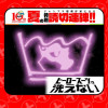 ヒーロースーツは洗えない - 下元朗 | 少年ジャンプ＋