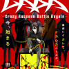 CRBR -Crazy Raccoon Battle Royale-