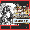 狐の嫁入り／りぼん×ジャンプ小学生まんが大賞 - 難波江墨 | 少年ジャンプ＋