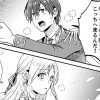【漫画】あなたの心を知る方法～最期の恋をやり直します～