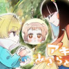 アキラくんあきらめない
