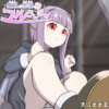 魔王の参謀ユルさんぼう