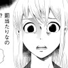 【漫画】ひとりでしにたい