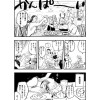 ファンタジー雑記