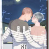 夜をこえて、ふたりで