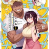 クマとウサギは友達ではいられない