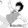 僕らはみんな宇宙人