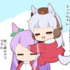 おうまさん3