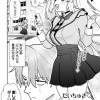 だいちゅき♡ダーリン