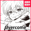 Overcome