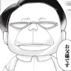 父ぬいになる。