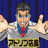 アドリブ店長