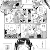 いととうとし