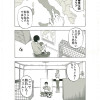 月 新!イタリアユースサッカー物語