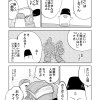 生成AIくんの日常(ゆるブラックジョーク)
