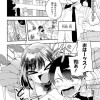 たまにクールな男友達系ヒロイン
