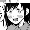 友だちが赤面させてくる