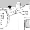 【4ページ漫画】自殺たまご