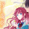 祈りの織姫は恋をする～嫌われ令嬢の身代わりになったら、婚約者が初恋の皇太子様でした～