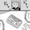 娘を妊娠させたのは誰ですか?
