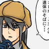 1コマ漫画シリーズ