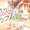 マジカルクラフト