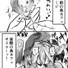 日記