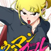 ウラマンガール ～私、女子高生だけど裏社会で麻雀してます～
