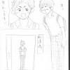 剣道部(ネーム)