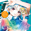 祖母ドル ～余命わずかのおばあちゃん、若返って孫とアイドルになる～