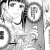 【漫画】甘いお菓子の後は甘い溺愛を～婚約破棄された令嬢は辺境伯子息に溺愛される～