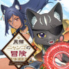 黒猫ニャンゴの冒険リブート レア属性を引き当てたので、気ままな冒険者を目指します