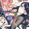橘くん 抱いてください! ハジメテの相手は同僚王子!?