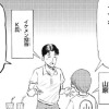 青春月刊少年マガジン～龍狼伝誕生秘話～