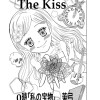 TheKiss0時〜私の宝物〜