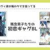 後ろのヘヴィ漢が俺のタマを狙ってる