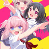 やみつきリリィホリックちゅう♪
