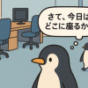 ペンギン商事の愉快な日常
