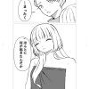 花縁のようろう