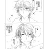 漫画家×編集BL