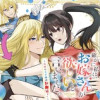 確かに私は、お嫁さんが欲しいと言いました。 ～女装の王子様はお断り!～