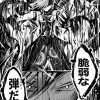 ヒーロードライヴ