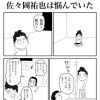 この街の人々