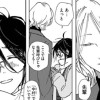 春の発動