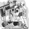 ゆーがーざ たっち!!