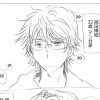 漫画家×編集BL