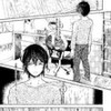 死神の幸せ