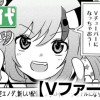 Vファーザー