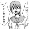 ミジンコ採取に行こう！ 1話 - ジャンプルーキー！