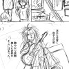 情熱V系!